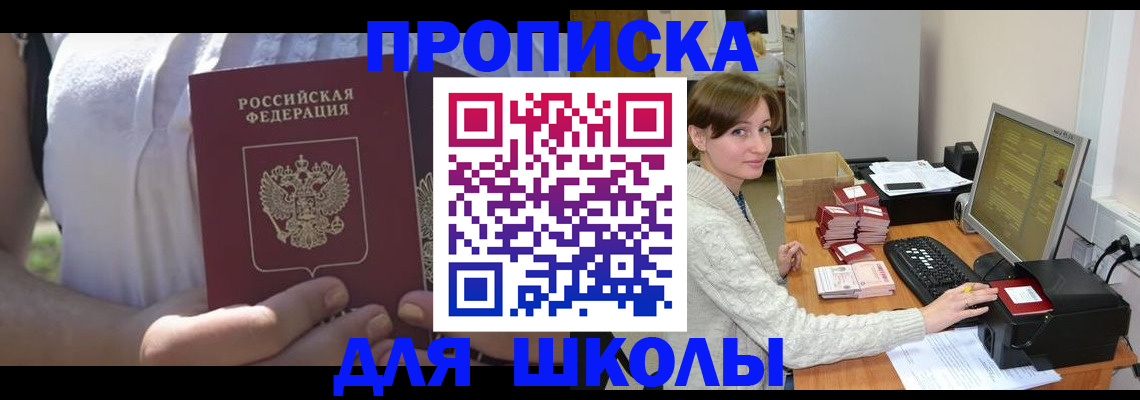 миграционный учет в Волхове