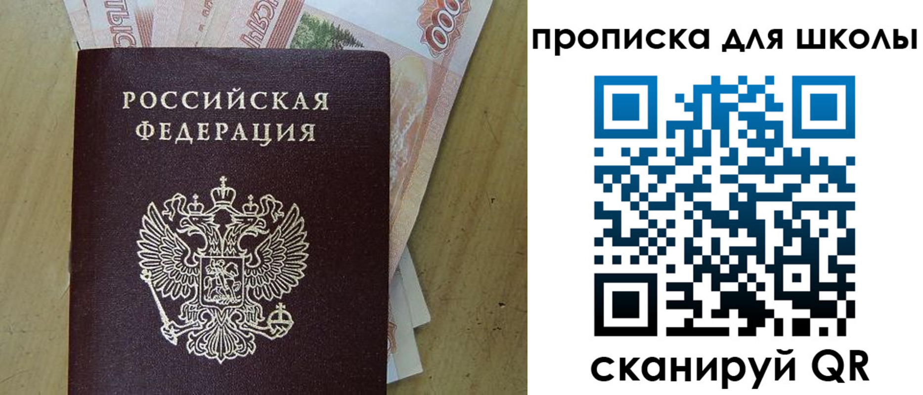 регистрация для дет. сада в Волхове