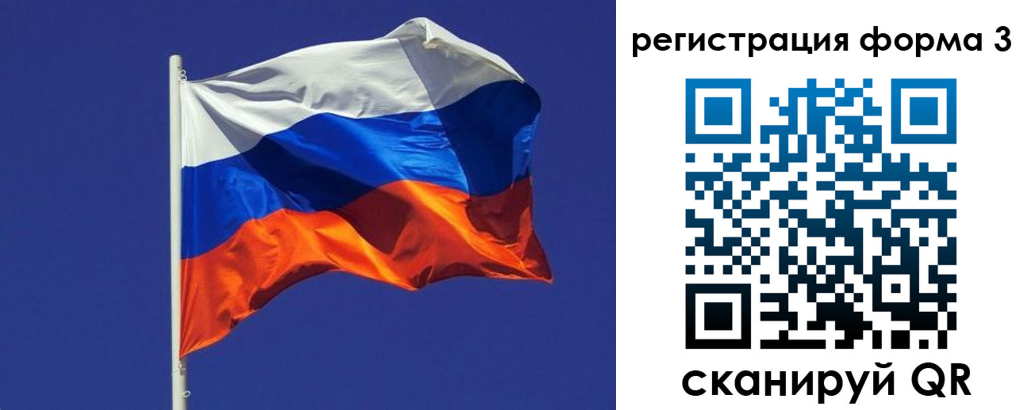 прописка 2025 в Волхове