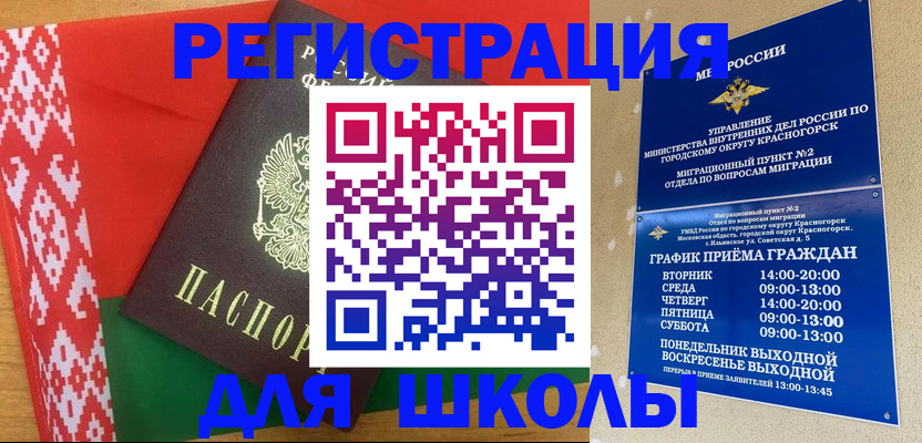 прописка от собственника в Волхове