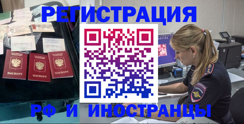 регистрация для дет. сада в Волхове